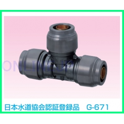 オンダ製作所 CHH型保温材 端末継手カバー 呼び径13A 大ロット 入数:100 オンダ製作所 ダブルロックジョイント 保温材 CHH型・RHH3型 端末継手